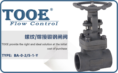 螺紋焊接鍛鋼閘閥