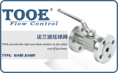 法蘭液壓球閥