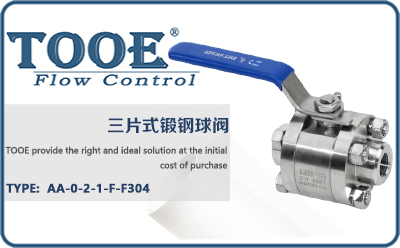 法蘭承插焊鍛鋼球閥