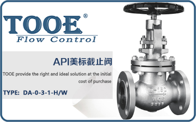 美標(biāo)法蘭截止閥