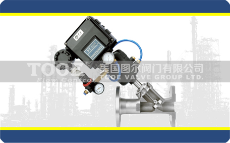 進口角座閥 進口角座閥