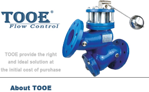 過濾活塞式遙控浮球閥 過濾活塞式遙控浮球閥