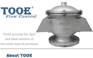 雙向全天候阻火呼吸閥 雙向全天候阻火呼吸閥