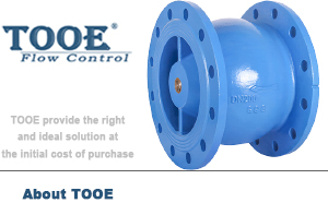 導流式靜音止回閥 導流式靜音止回閥